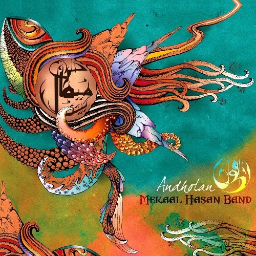 Mekaal Hasan Band - Andholan (Remastered Edition) (2017)