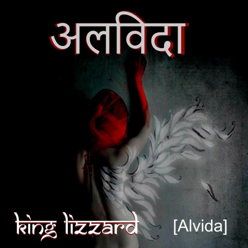 King Lizzard - Alvida (2017)