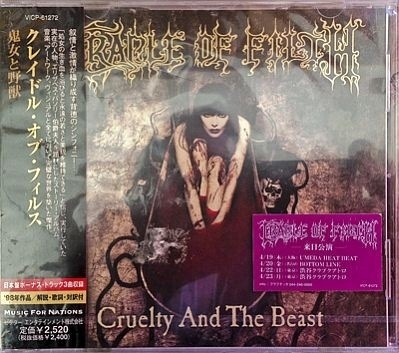Cradle Of Filth - Cruelty And The Beast (1998) (LOSSLESS)