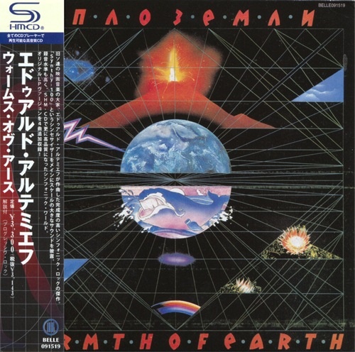   -   (1985) [Japanese Edition] [Lossless+Mp3]