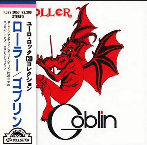 Goblin - Roller [Japanese Edition] (1976) [lossless]