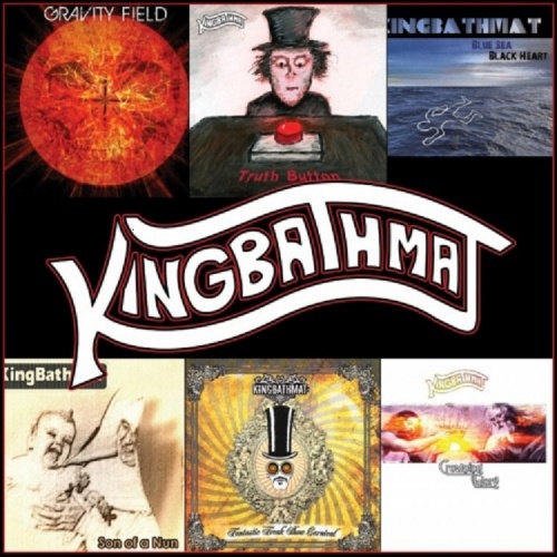 KingBathmat - "KingBathmat" (Compilation) 2013