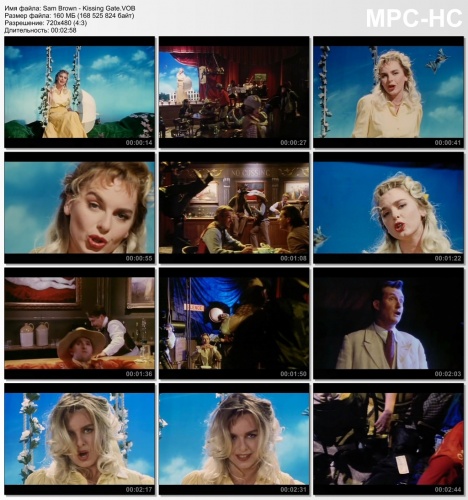 Sam Brown - Kissing Gate (1990)