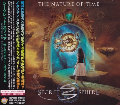 Secret Sphere - The Nature Of Time [Japanese Edition] (2017) (Lossless)