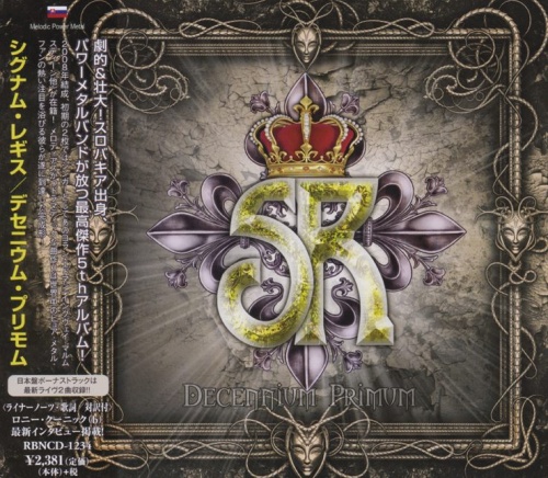 Signum Regis - Decennium Primum [Japanese Edition] (2017) (Lossless)