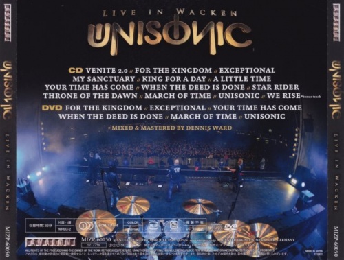Unisonic - Live In Wacken [Japanese Edition] (2017) (Lossless)