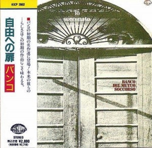 Banco Del Mutuo Soccorso - Io Sono Nato Libero [Japanese Edition] (1973) [lossless]