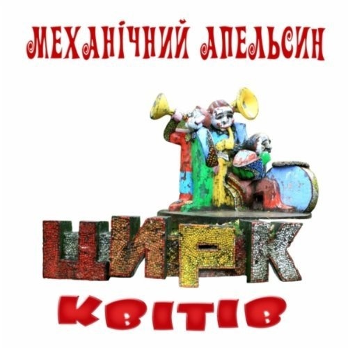   -   (2011)
