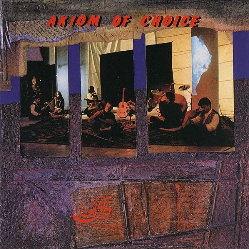 Axiom Of Choice - Beyond Denial (1995)
