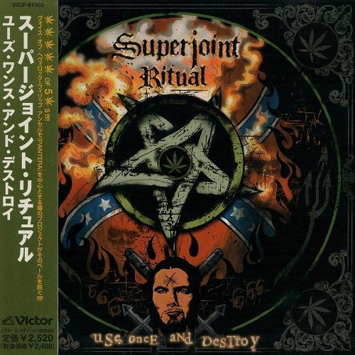 Superjoint Ritual - Use Once And Destroy (Japan Edition) (2002) (lossless + MP3)