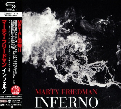 Marty Friedman - Inferno [Japanese Edition] (2014) (Lossless)