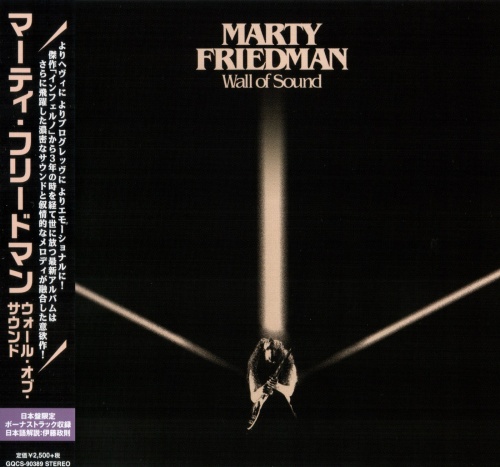 Marty Friedman - Wall Of Sound (Japanese Edition) (2017)
