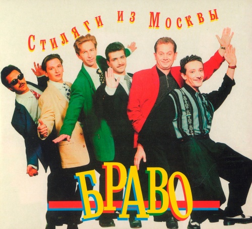  -    (1990) (Reissue 1998) (Lossless)
