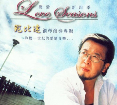 Chris Babida - Love Seasons (2000)