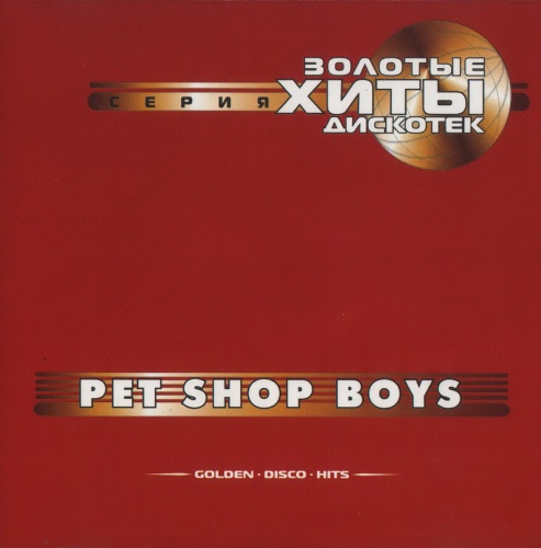 Pet Shop Boys - Golden Disco Hits (2001)