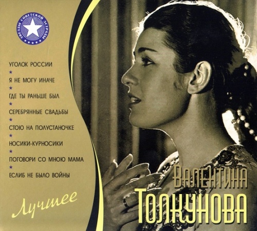   -  (2 CD) (2010)
