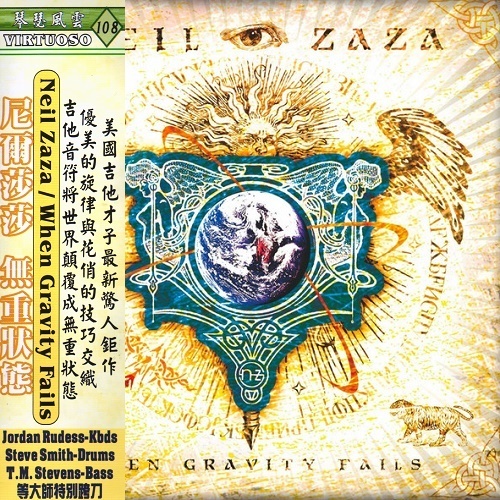 Neil Zaza - When Gravity Fails (Taiwan Edition) (2006) (lossless + MP3)