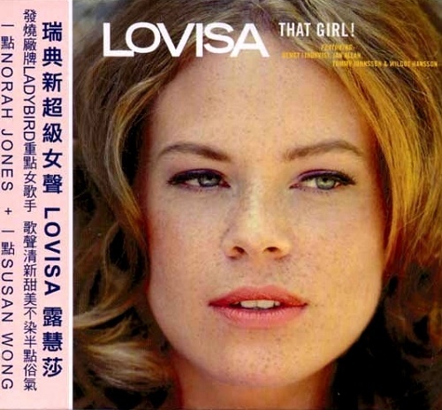 Lovisa - That Girl! (Japan Edition) (2007) (lossless + MP3)