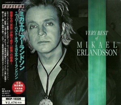 Mikael Erlandsson & Project - Discography [Japanese Edition] (1995-2004) [lossless]