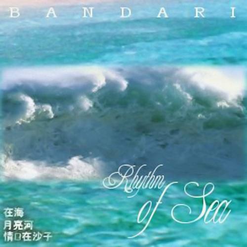 Bandari - Collection [28 albums] (1990-2014)