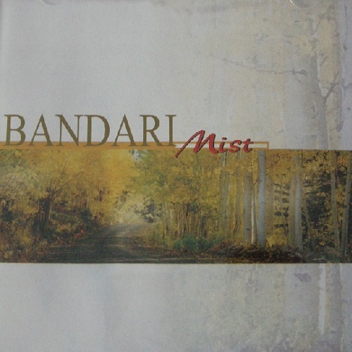 Bandari - Collection [28 albums] (1990-2014)