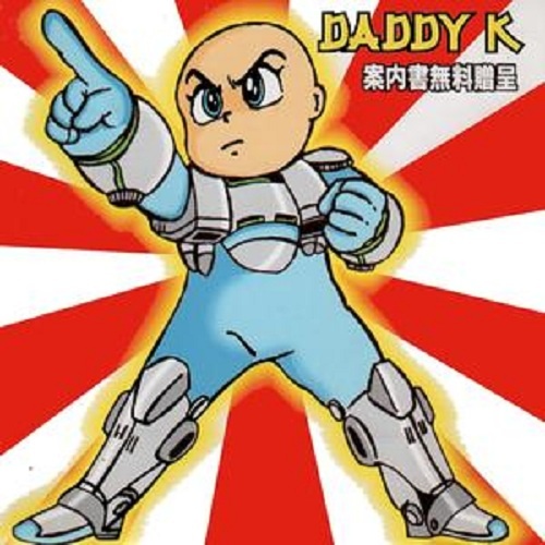 Daddy K - lAlbum (2012)