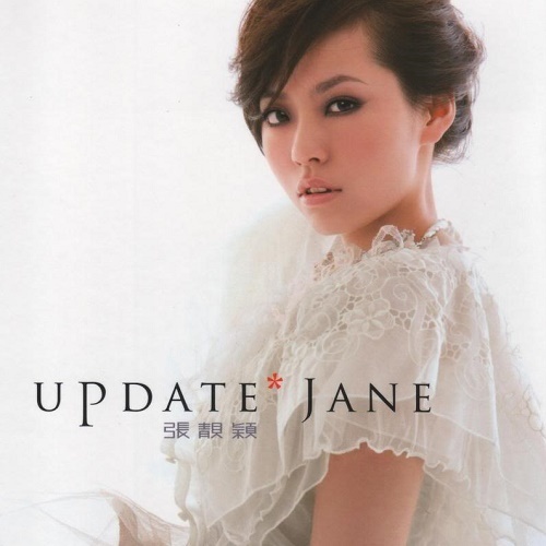 Jane Zhang - Update (2007) (lossless + MP3)