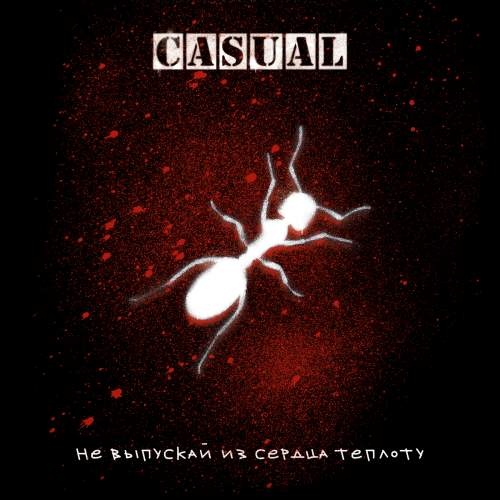 Casual -      (2017)