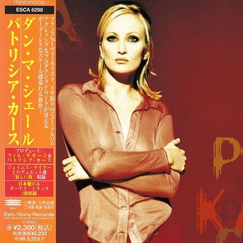 Patricia Kaas - Dans Ma Chair (Japan Edition) (1997) (lossless + MP3)