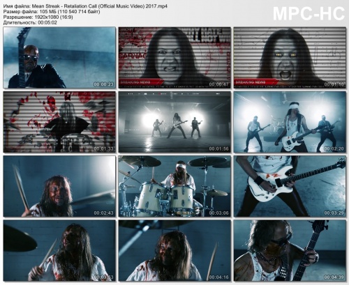 Mean Streak - Retaliation Call (2017)