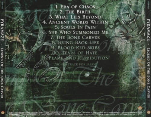 Pyramaze - Legend Of The Bone Carver [Japanese Edition] (2006) (Lossless)