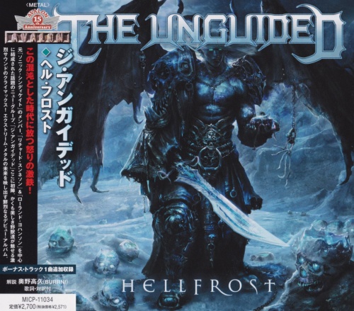 The Unguided - Hell Frost [Japanese Edition] (2011) [2012] (Lossless)