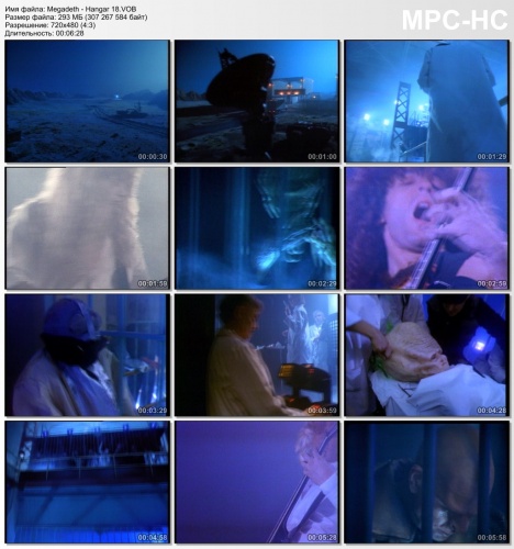 Megadeth - Hangar 18 (1990)
