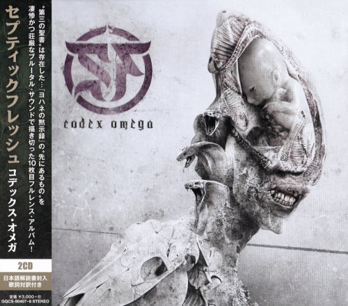 Septicflesh - Codex Omega (2CD) [Japanese Edition] (2017) (Lossless)