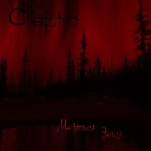 Allegoria -   (2006)