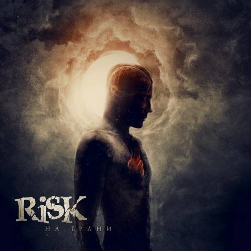 RISK -   (2017)