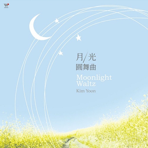 Kim Yoon - Moonlight Waltz (2012)