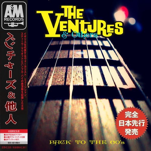 The Ventures & Others - Back to the 60's 3 CD 2017(2007)[bootleg]