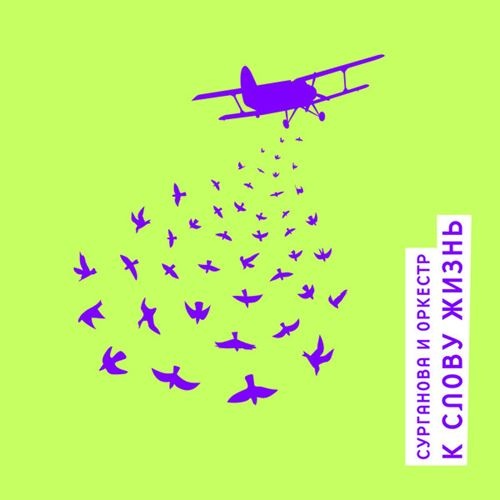    -    (2 CD) (2017) Lossless + MP3