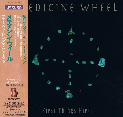 Medicine Wheel - First Things First [Japanese Edition] (1994) [lossless]