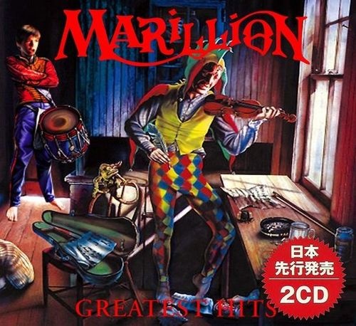 Marillion - Greatest Hits (2017)