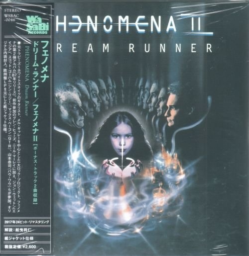Phenomena II - Dream Runner [Japanese Remastered Edition] (2017) [lossless]
