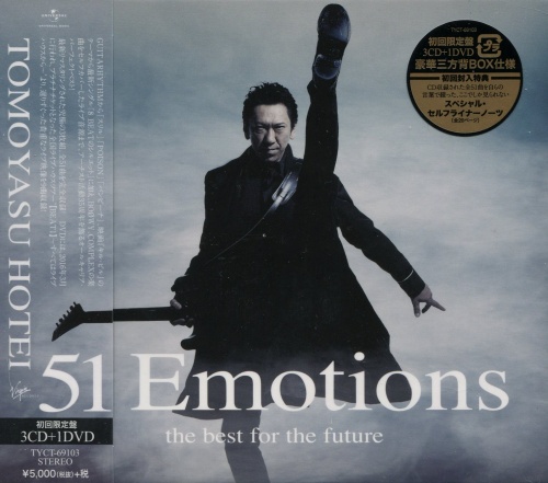 Tomoyasu Hotei - 51 Emotions: The Best For The Future (3CD) [Japanese Edition] (2016) (Lossless)