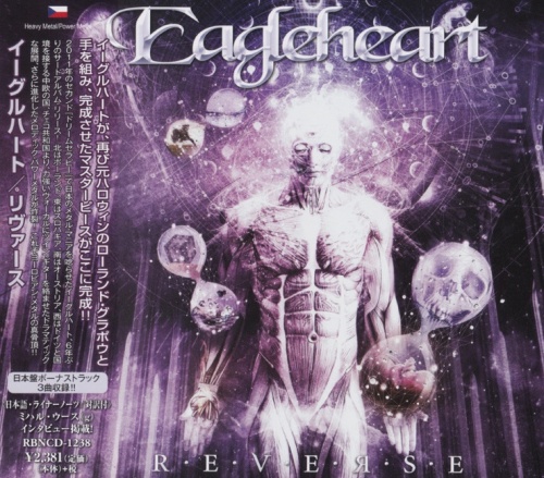 EagleHeart - Reverse [Japanese Edition] (2017) (Lossless)