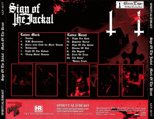 Sign of the Jackal - Mark of the Beast (Japanese Edition) 2013