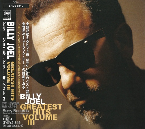 Billy Joel - Greatest Hits (vol.III) [Japanese Edition] (1997) (Lossless)