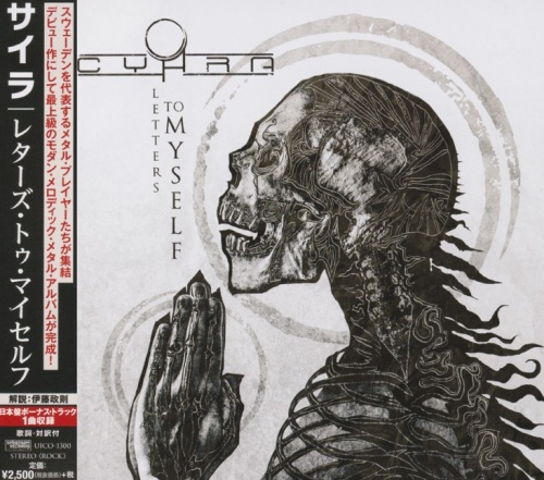 CyHra - Letters To Myself [Japanese Edition] (2017) (Lossless)