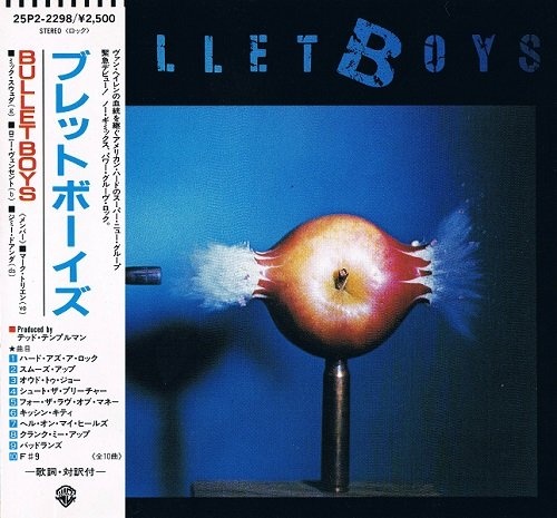 BulletBoys - BulletBoys [Japanese Edition] (1988) [lossless]