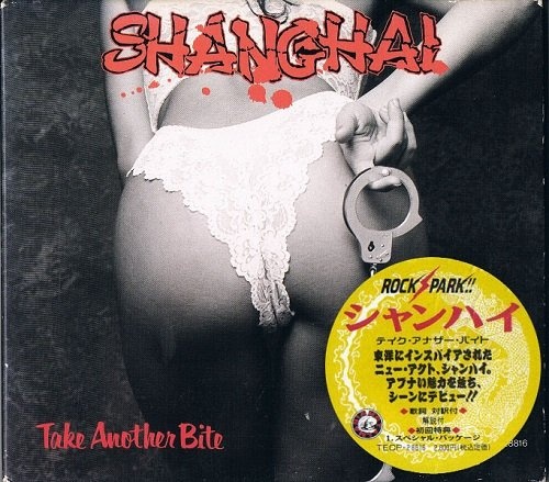 Shanghai - Take Another Bite [Japanese Edition] (1991) [lossless]