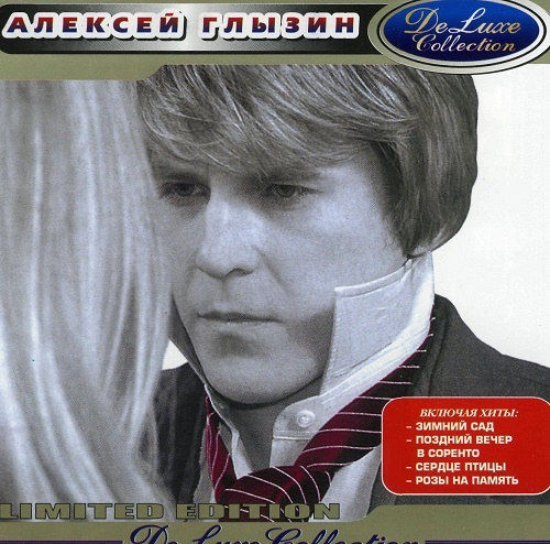   - De Luxe Collection (2008) (lossless + MP3)